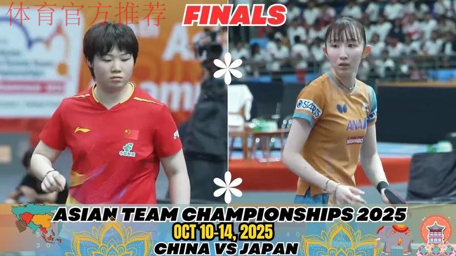 世乒联总决赛女单1/8决赛：蒯曼VS早田希娜 集锦