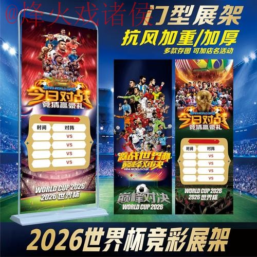 官方世界杯下注入口平台推荐