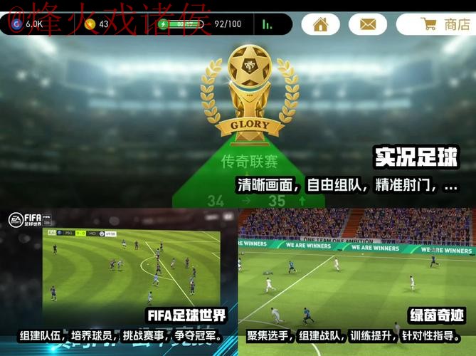 2023足球世界杯预测热门手机APP推荐 2023足球世界杯预测热门手机APP推荐